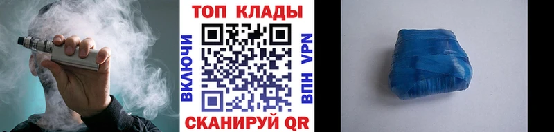 Купить наркотик Шуя Альфа ПВП  МЕФ  Бошки Шишки 