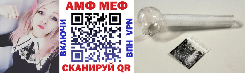 Amphetamine VHQ  продажа наркотиков  Шуя 