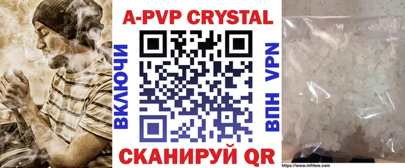 APVP мука  kraken ONION  Шуя 