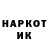 Кодеин напиток Lean (лин) Denis Saidoff