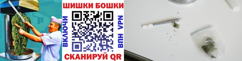 Cannafood конопля  Шуя 