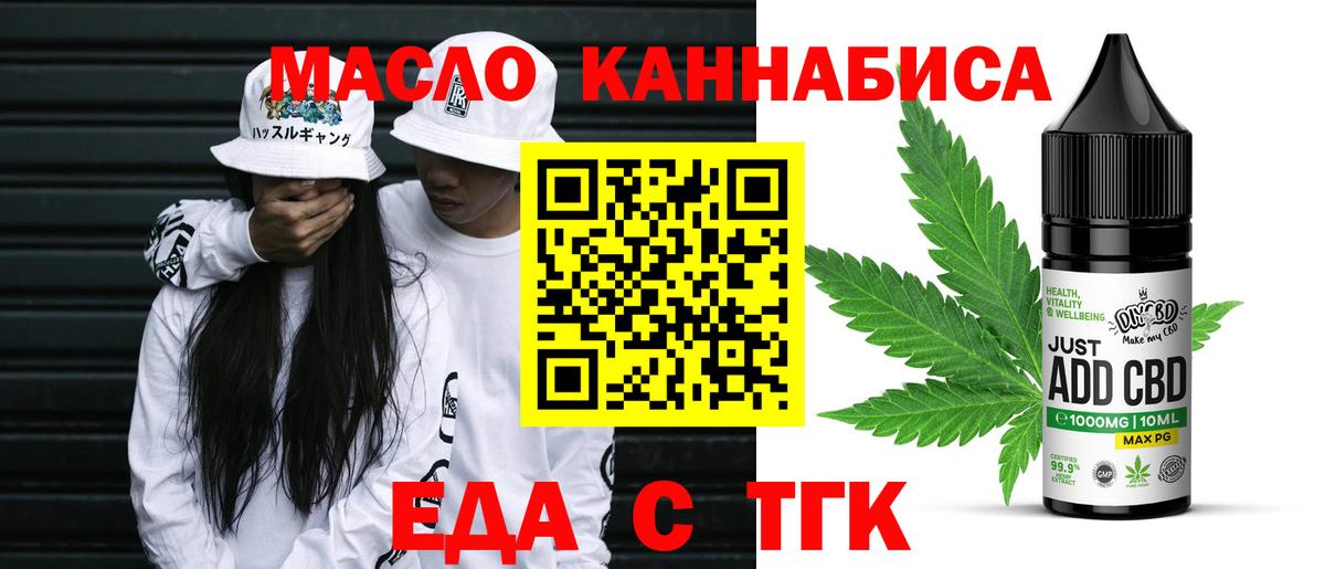 Canna-Cookies марихуана Шуя