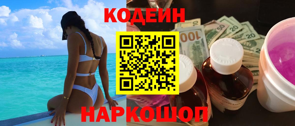 Гашиш  Вход с VPN  Шуя  НБОМе  Меф кристаллы  МАРИХУАНА  Гашиш 