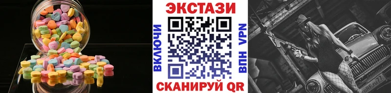 ЭКСТАЗИ DUBAI Шуя