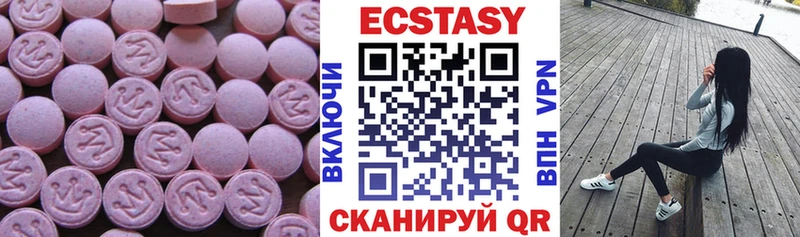 Ecstasy Philipp Plein  Шуя 