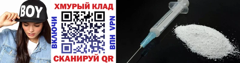 Героин белый маркетплейс клад Шуя
