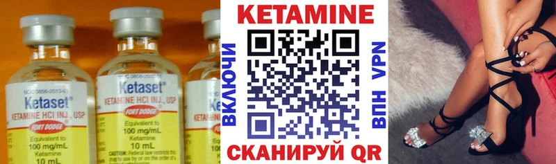 КЕТАМИН ketamine  Шуя 