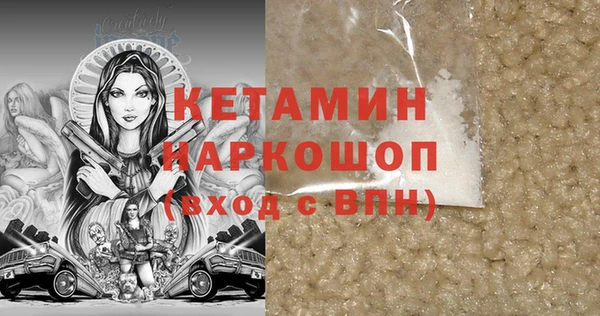скорость mdpv Наволоки