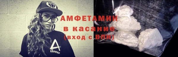мет Навашино
