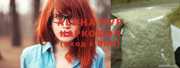 мет Навашино
