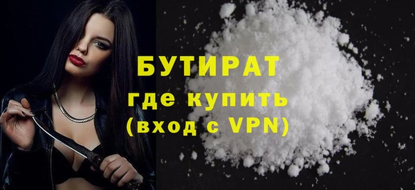 MDMA Бронницы