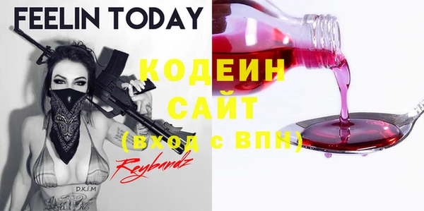 каннабис Болохово
