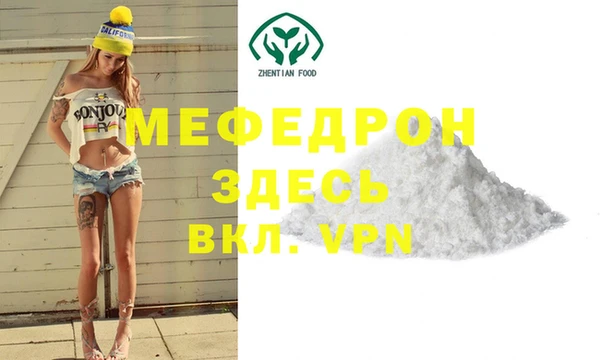 дживик Балашиха