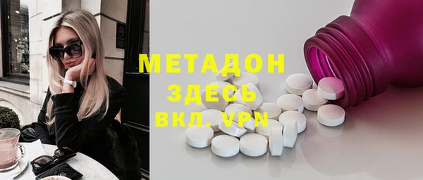 MDMA Бронницы