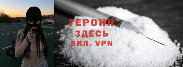 мет Навашино