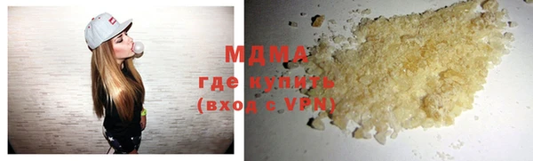 скорость mdpv Наволоки