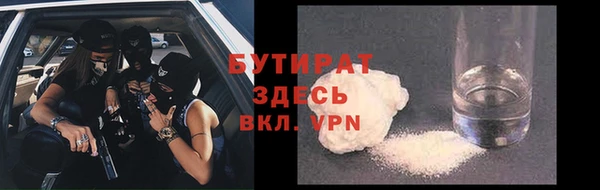 мет Навашино
