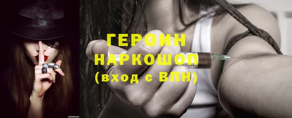 мет Навашино