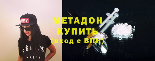 скорость mdpv Наволоки