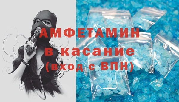 амф Надым