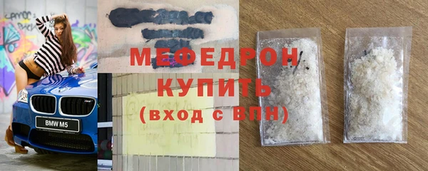 амф Надым