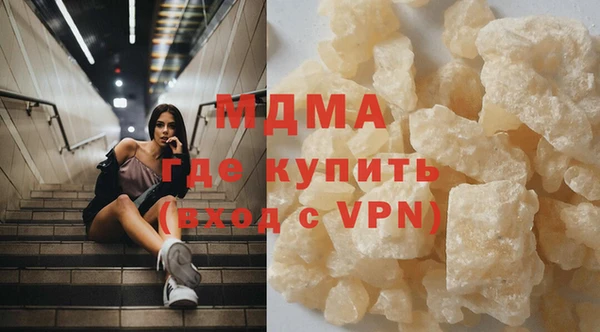 MDMA Бронницы