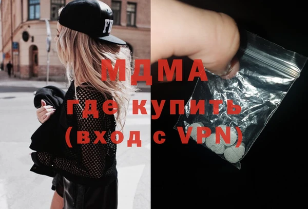 скорость mdpv Наволоки