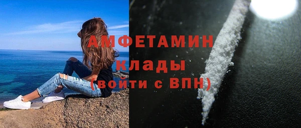альфа пвп VHQ Болотное