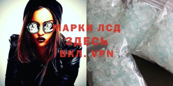 MDMA Бронницы