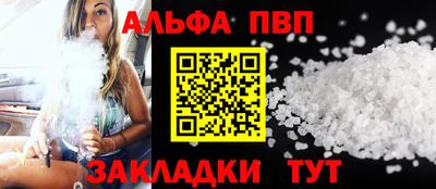 МДМА Заволжье