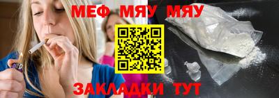 метадон Беслан