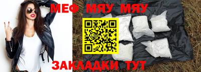 стафф Бугуруслан