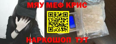 мескалин Будённовск