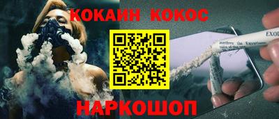 эйфоретик Жуковский
