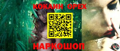 стафф Бугуруслан