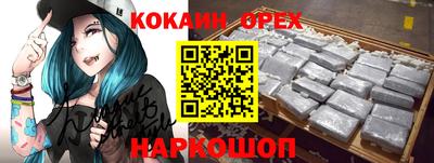 мескалин Будённовск