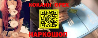 кристаллы Заводоуковск