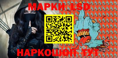 мескалин Будённовск