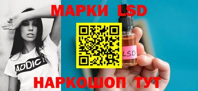 кристаллы Заводоуковск