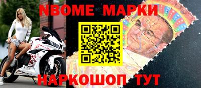 эйфоретик Жуковский