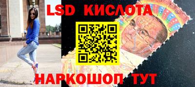 мескалин Будённовск