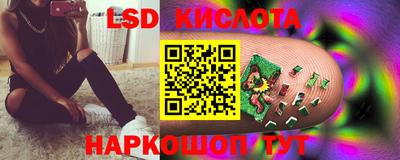 кристаллы Заводоуковск