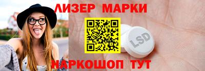 стафф Бугуруслан