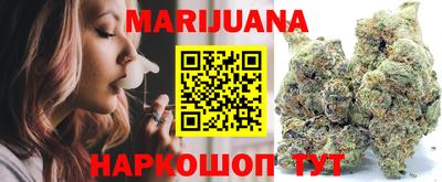 гашиш Берёзовский