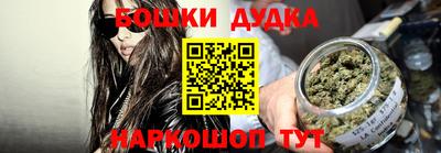 кристаллы Заводоуковск