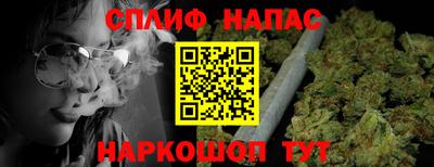 кристаллы Заводоуковск