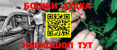 мефедрон мука Бузулук