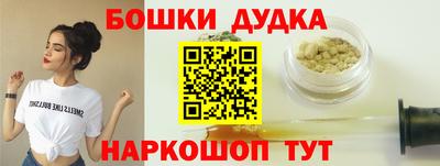 стафф Бугуруслан