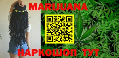 мескалин Будённовск