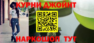 гашиш Берёзовский